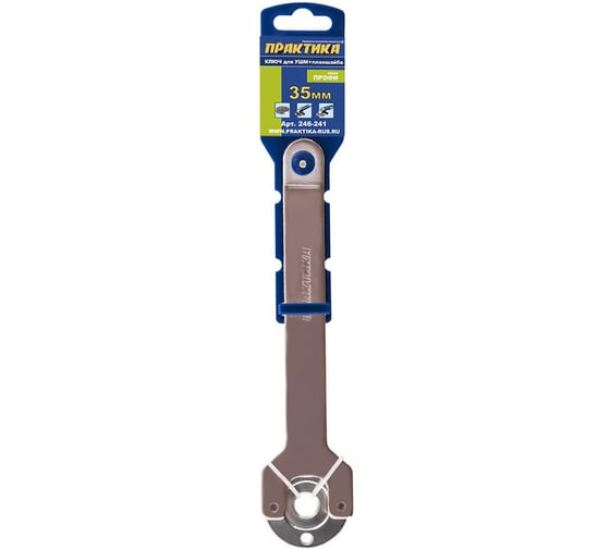 Изображение товара Ключ для УШМ + планшайба (35 мм) ПРАКТИКА 246-241