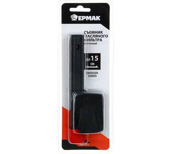 Изображение товара Съемник масляного фильтра Ермак ленточный, до 15 см 690-017
