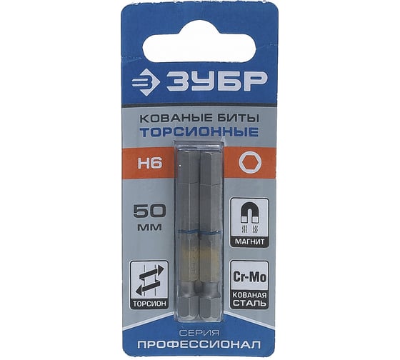 Изображение товара Бита торсионная кованая (HEX 6; 50 мм; 2 шт.) Зубр 26017-6-50-2