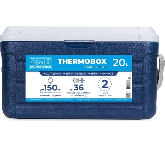 Изображение товара Изотермический контейнер Camping World thermobox family line 20 л 138363