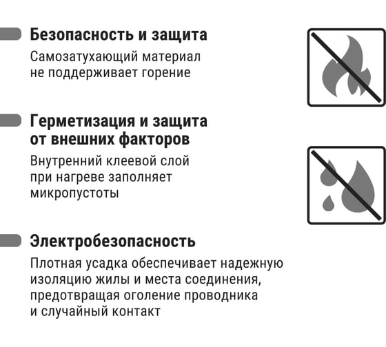 Изображение товара Термоусадочная трубка, клеевая ТТкНГ(3:1)-12,7/4,3-Ср TDM ELECTRIC SQ0548-1808