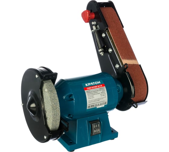 Изображение товара Заточной станок Кратон BG 14-05 200Вт, р/к 150/20/32*лента 50/686мм 4 02 03 017