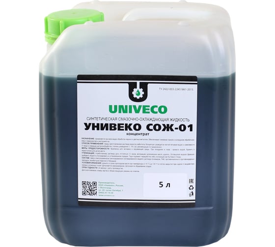 Изображение товара Смазочно-охлаждающая жидкость СОЖ-01 (5 л; концентрат) Унивеко 4620002840501