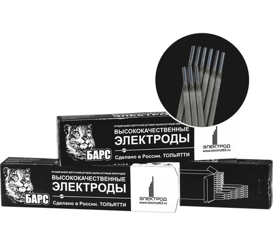 Изображение товара Электроды АНО-4 (3 мм; пачка 5 кг) Барс