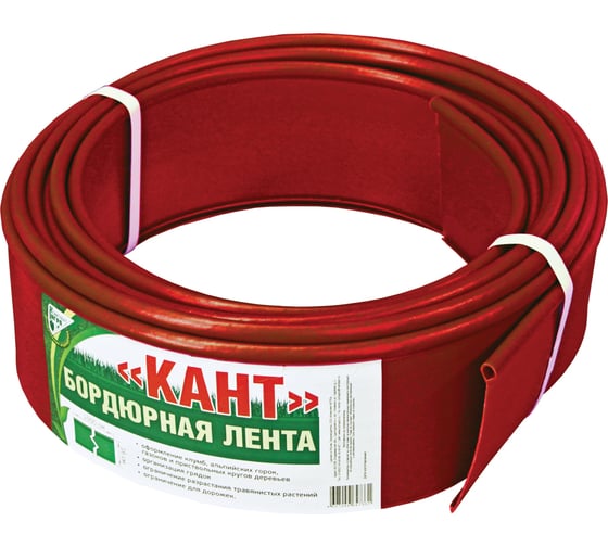 Изображение товара Бордюрная лента Комплект-Агро кант 1000x15 см, терракотовый KA8451