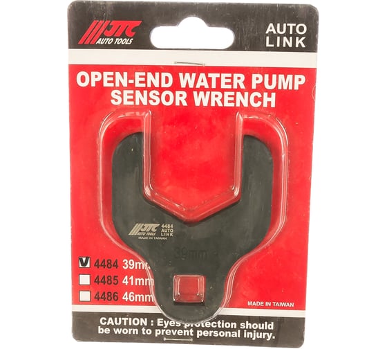 Изображение товара Специальный ключ для натяжения ремня ГРМ GM/Opel JTC -4484 989248