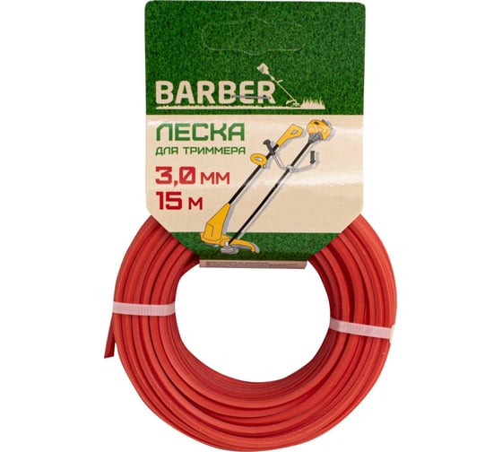 Изображение товара Леска для триммера 3 мм, 15 м, сечение квадрат BARBER 315430