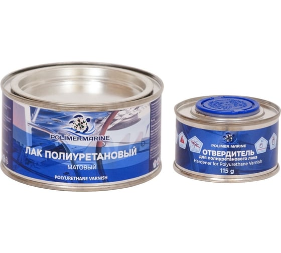 Изображение товара Полиуретановый лак POLIMER MARINE двухкомпонентный 2к, матовый, 0.5 кг 0.5ЛПМ