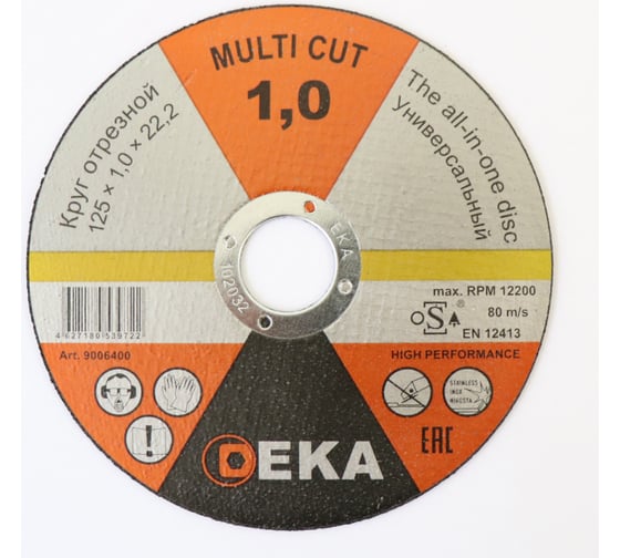 Изображение товара Круг отрезной THE ALL-IN-ONE CUTTING DISC 125x1x22.2 мм EKA 9006400