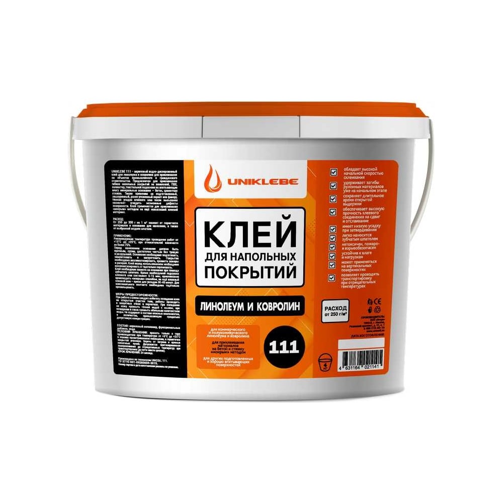 Изображение товара Клей для линолеума и ковролина UNIKLEBE 111 4 кг