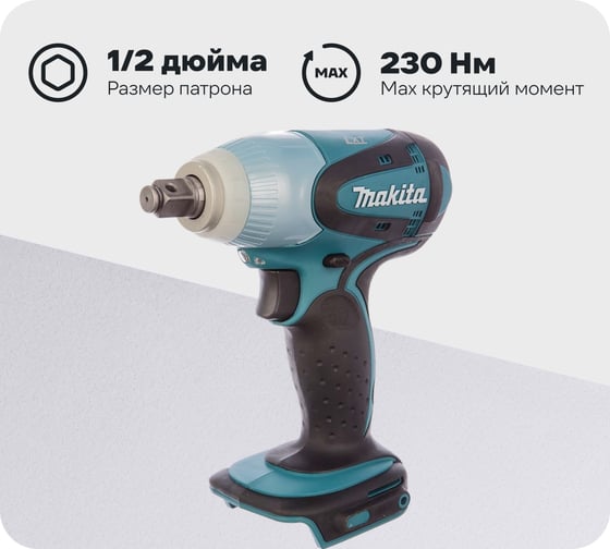 Изображение товара Аккумуляторный гайковерт Makita DTW251Z