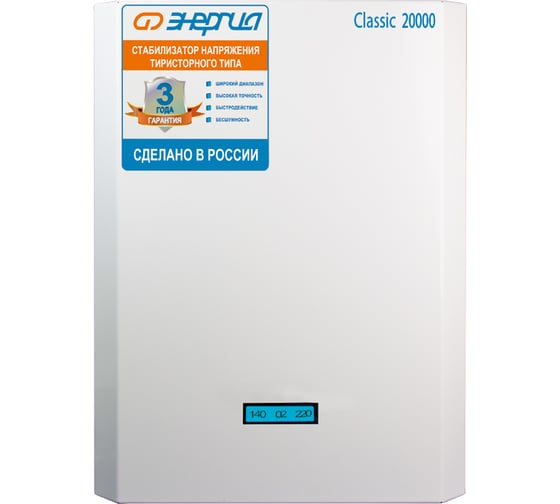 Изображение товара Тиристорный стабилизатор Энергия 20000 ВА Classic Е0101-0101