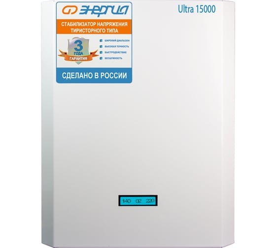 Изображение товара Тиристорный стабилизатор Энергия 15000 ВА Ultra Е0101-0106