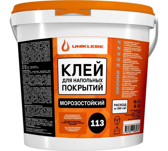 Изображение товара Клей для напольных покрытий UNIKLEBE 113 универсальный, морозостойкий, 7 кг 1130007