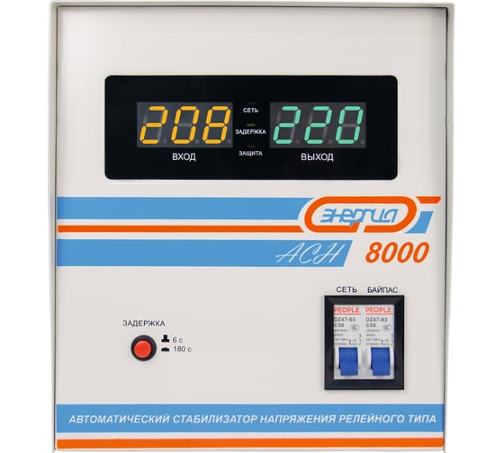 Изображение товара Стабилизатор напряжения Энергия АСН-8000, с цифровым дисплеем, Е0101-0115
