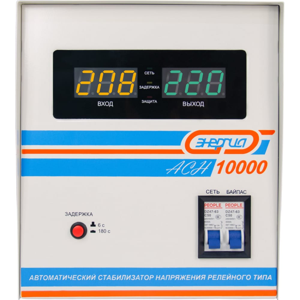 Стабилизатор Энергия - Е0101-0121