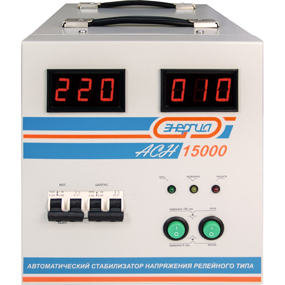 Изображение товара Стабилизатор напряжения Энергия АСН-15000 с цифровым дисплеем для бытовых и коммерческих целей