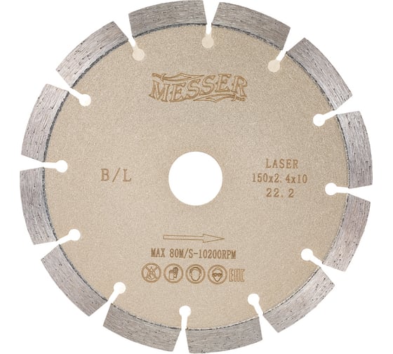 Изображение товара Диск алмазный сегментный B/L по бетону 150D-2.4T-10W-12S-22.2 MESSER 01-13-150