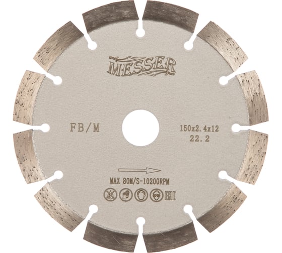 Изображение товара Диск алмазный сегментный FB/M по железобетону 150D-2.4T-12W-12S-22.2 MESSER 01-15-150