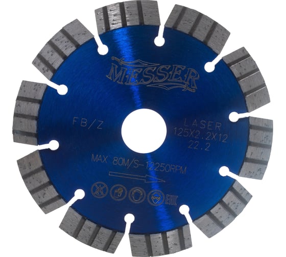 Изображение товара Диск алмазный турбосегментный FB/Z по железобетону 125D-2.2T-12W-10S-22.2 MESSER 01-16-126
