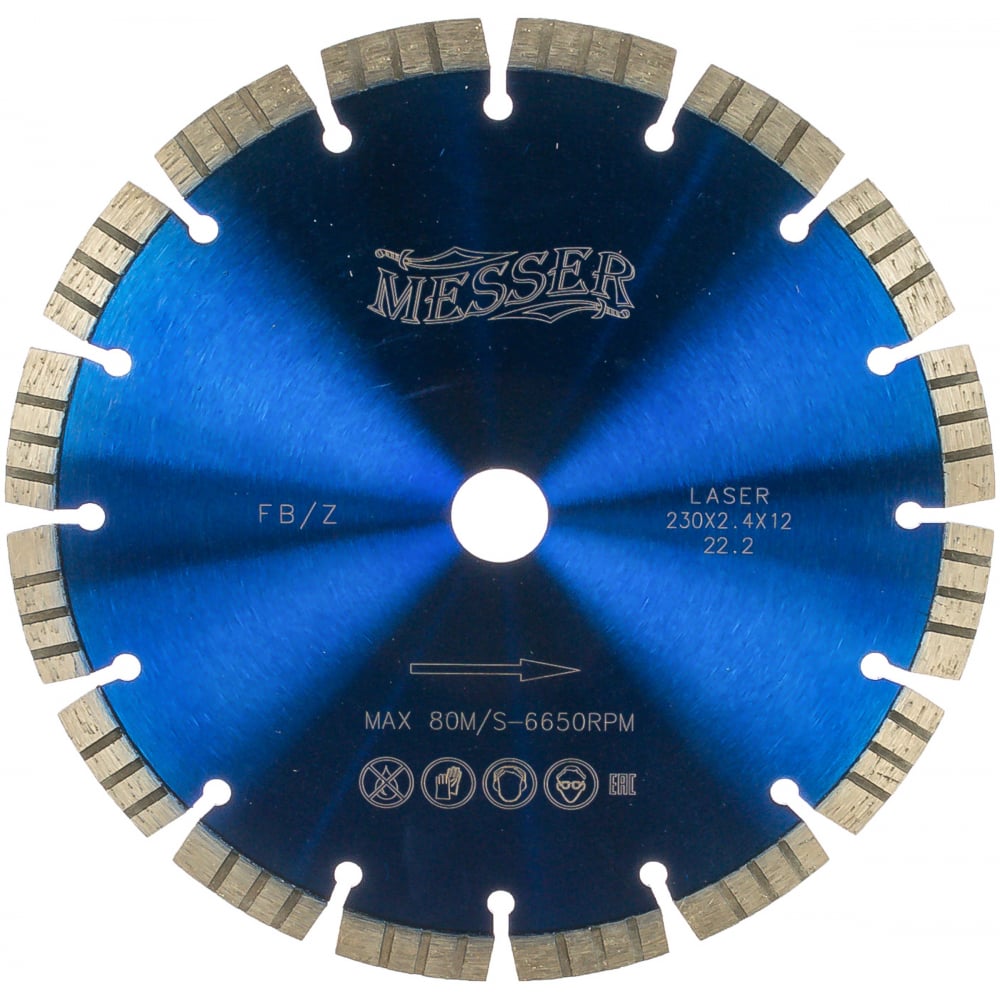 фото Диск алмазный турбосегментный fb/z по железобетону 230d-2.4t-12w-16s-22.2 messer 01-16-231