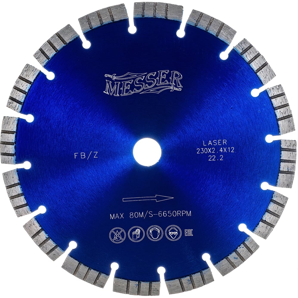 Турбосегментный алмазный диск по железобетону MESSER - 01-16-231