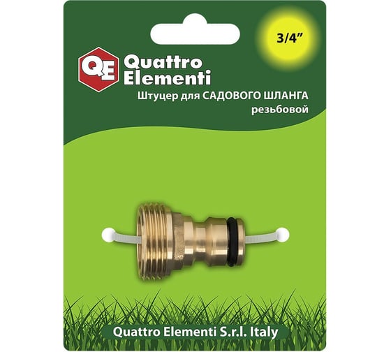 Изображение товара Штуцер для шланга (внешняя резьба 3/4") QUATTRO ELEMENTI 246-302