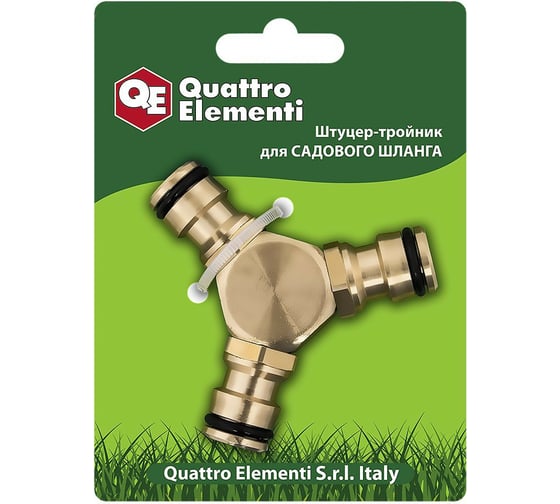 Изображение товара Штуцер-тройник для шланга (быстросъемное соединение "папа") QUATTRO ELEMENTI 246-326