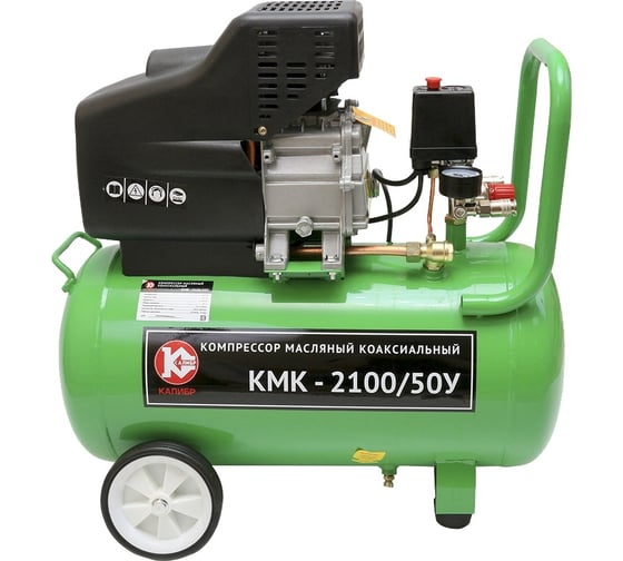 Изображение товара Компрессор Калибр КМК-2100/50У 00000060251