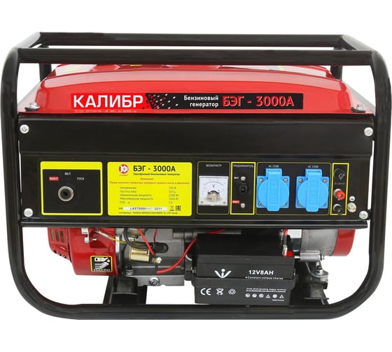 Изображение товара Бензогенератор Калибр БЭГ-3000А 00000059753