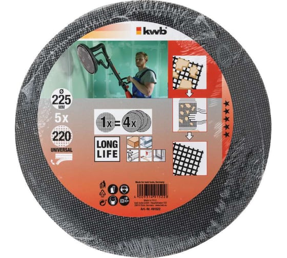Изображение товара Решётка шлифовальная для эксцентриковых шлифмашин (225 мм; К 220; 5 шт.) KWB 491522