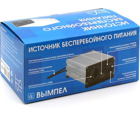 Изображение товара Источник бесперебойного питания Вымпел ИБП-242 (UPS-бесперебойник, 24-220B,чистый синус, 900/300 Вт) 5306