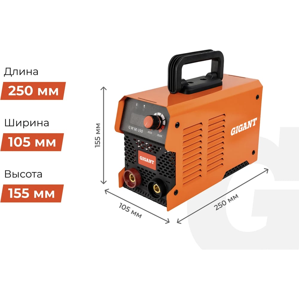 Инверторный сварочный аппарат Gigant GWM-190, фото 5