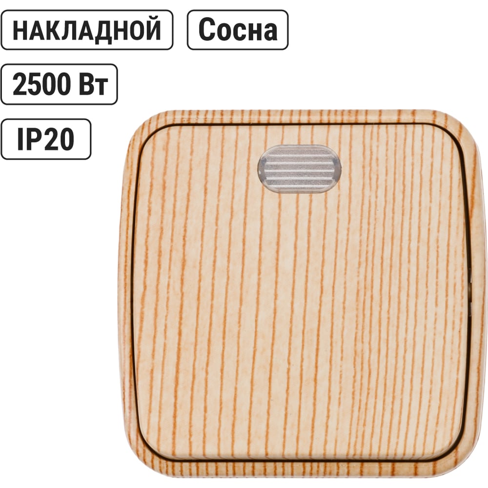 Изображение товара Выключатель TDM ELECTRIC 1-кл. с подсветкой IP20 сосна Дача SQ1824-0055