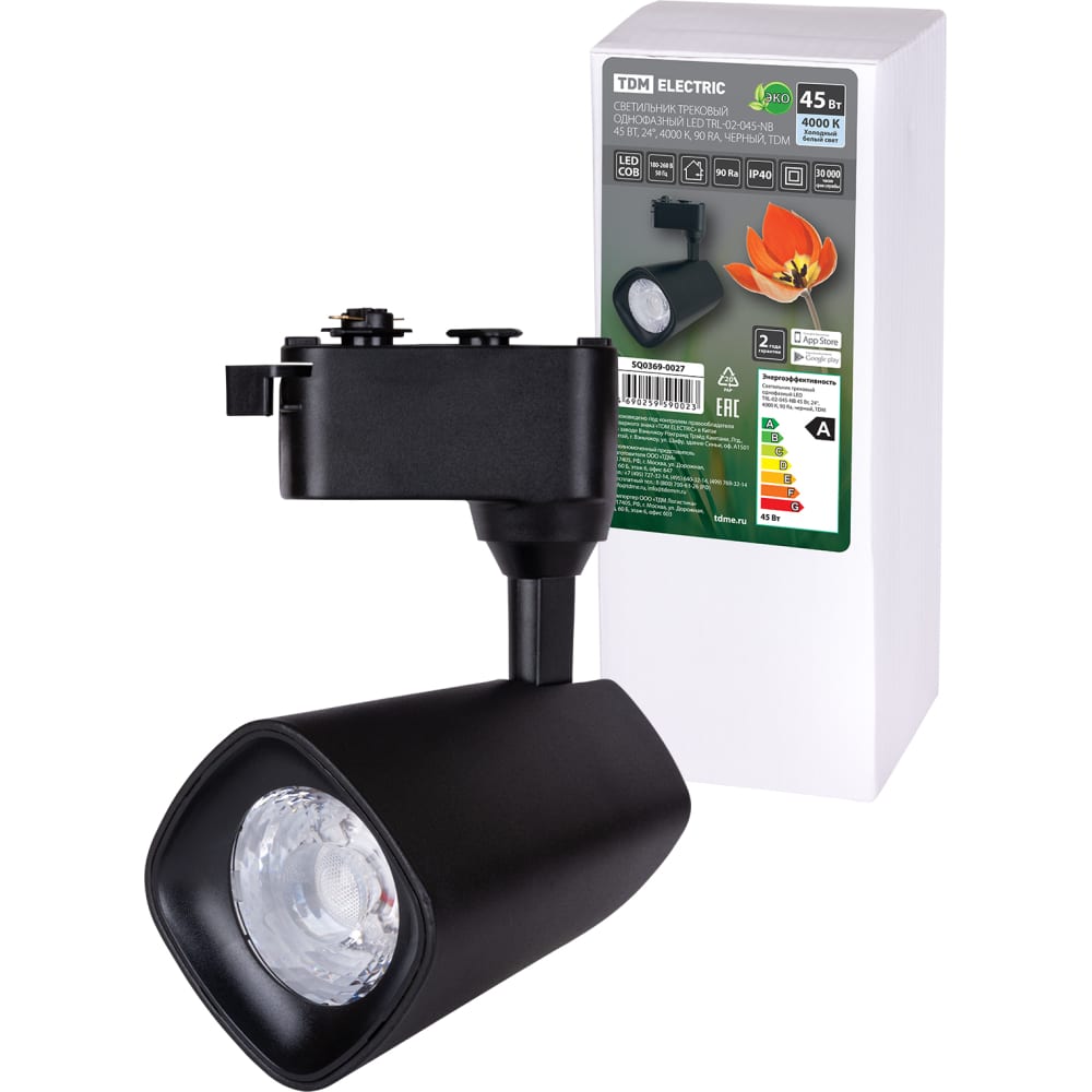 Однофазный светильник TDM светильник светодиодный rexant cassiopea 4 вт на 2 лампочки 3000 к 700 лм 10х10х10 см 610 006