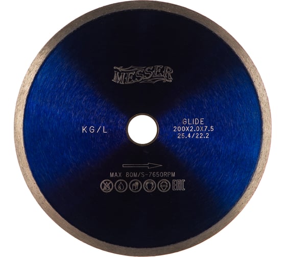 Изображение товара Диск алмазный сплошная кромка KG/L по керамограниту (200х25.4/22.2 мм) MESSER 01-27-200