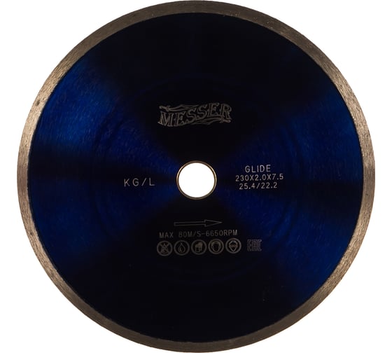 Изображение товара Диск алмазный сплошная кромка KG/L по керамограниту (230х25.4/22.2 мм) MESSER 01-27-230
