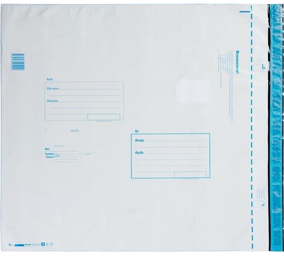 Изображение товара Почтовый пакет ООО Комус из 3-х слоев полиэтилена, 680x750 мм 789153