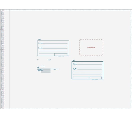 Изображение товара Почтовый пакет ООО Комус из 3-х слоев полиэтилена, 485x615 мм 738399