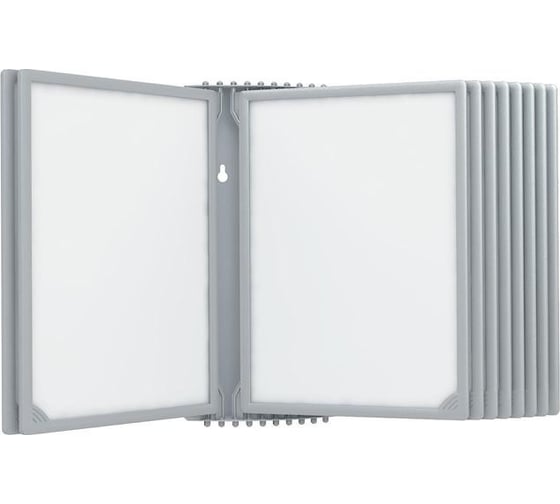 Изображение товара Настенная перекидная демонстрационная система ООО Комус 153079-03 10 панелей, А4, цвет серый 1324980