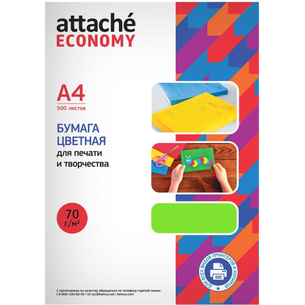 Бумага цветная Attache Economy полимерные негофрированные скрепки attache economy