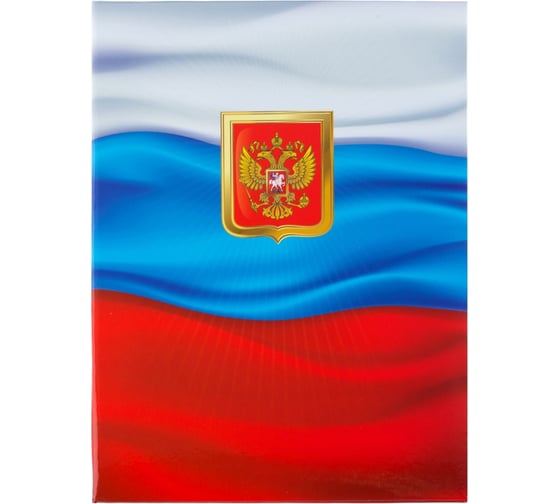 Изображение товара Адресная папка ООО Комус с гос.символикой триколор ламинированный картон 89643