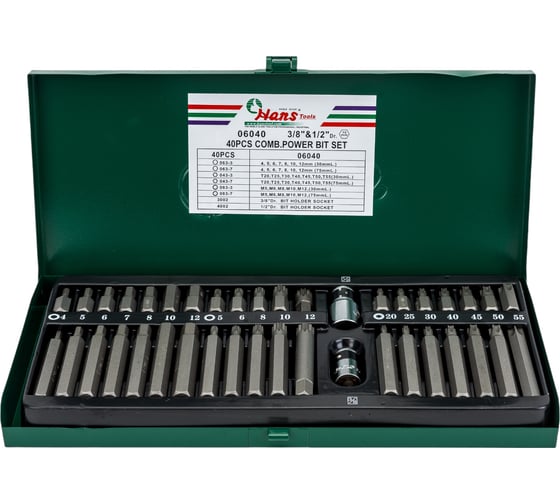 Изображение товара Набор бит (40 предметов) Hans 6040