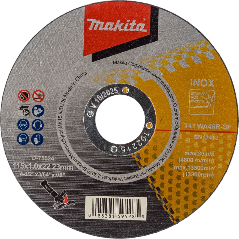Отрезной диск абразивный для стали/нержавеющей стали Makita диск отрезной по нержавеющей стали луга 16459 150х22х1 2 мм абразивный инструмент
