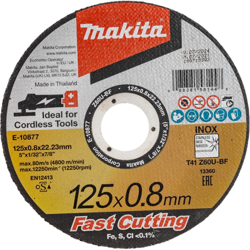 Отрезной диск абразивный для нержавеющей стали Makita круг отрезной по нержавеющей стали makita d75530 125x22 23x1 мм