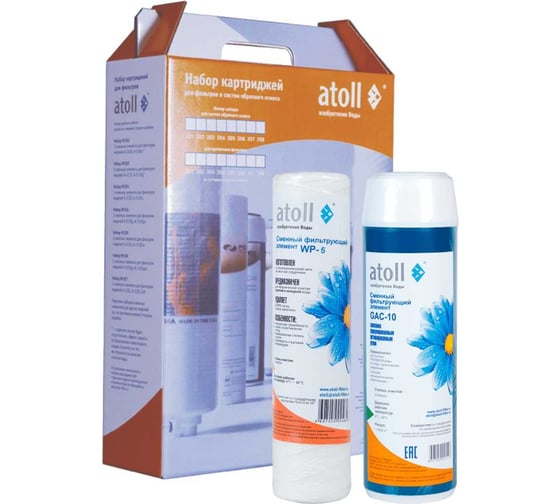 Изображение товара Набор картриджей Atoll №208 STDA ATECRT219