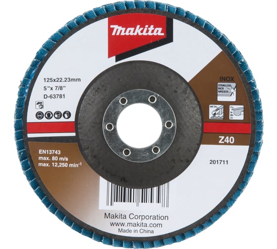 Изображение товара Диск лепестковый шлифовальный 125x22.23 мм, Z40, стекловолокно, угловой Makita D-63781