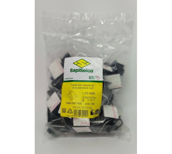 Изображение товара Держатель с самоклеющимся дном для проводов черный 26x13 уп.100 шт. SapiSelco GAN.3MT.402