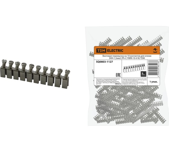 Изображение товара Винтовая перемычка TDM ELECTRIC на 10 контактов для клемм ЗНН-1,5мм2 (Ph-C FBRN 10-4 N) SQ0803-1127