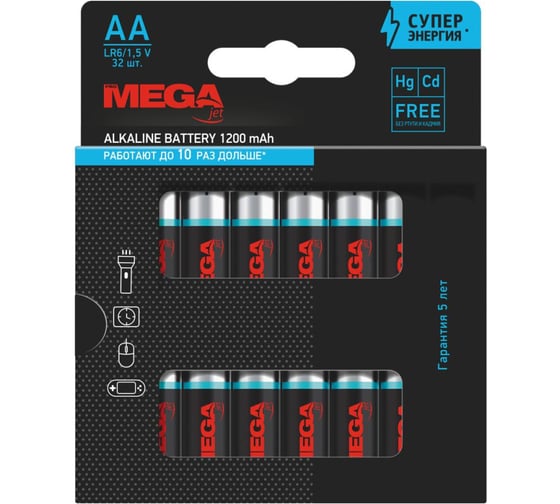 Изображение товара Батарейки ProMega аа пальчиковые, 32 штуки в упаковке 1420750